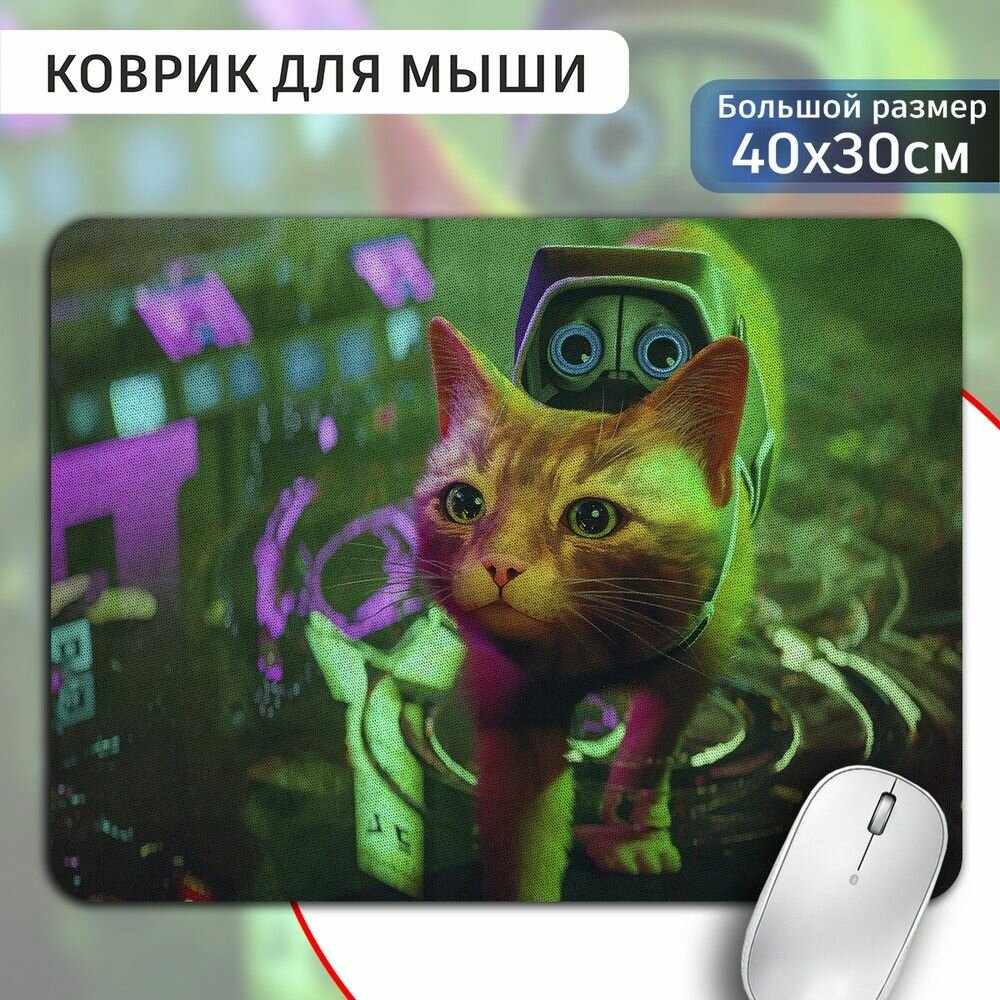 Коврик для мыши 30х40 с принтом игра Stray (Рыжий котик, Стрей, неон, PS, Xbox, PC, Switch) - 498