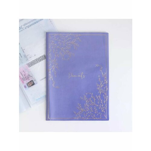 Папка для документов Docs 8 файлов А4 1197₽