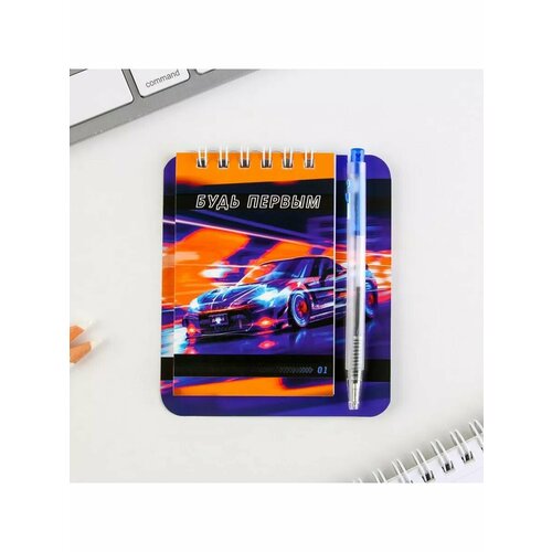 Набор Будь первым блокнот А7 32 листа мини-ручка синяя 495₽