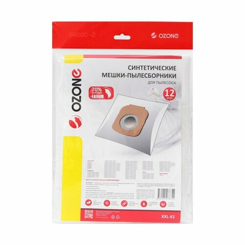 Мешок-пылесборник XXL-61 Ozone синтетические для пылесоса 12 шт 2 микрофильтра комплект из 3 шт 2390₽