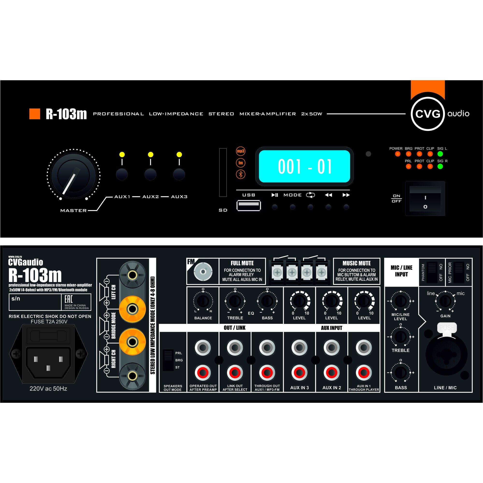 Микшер-усилитель универсальный CVGaudio R-103m — фото 1