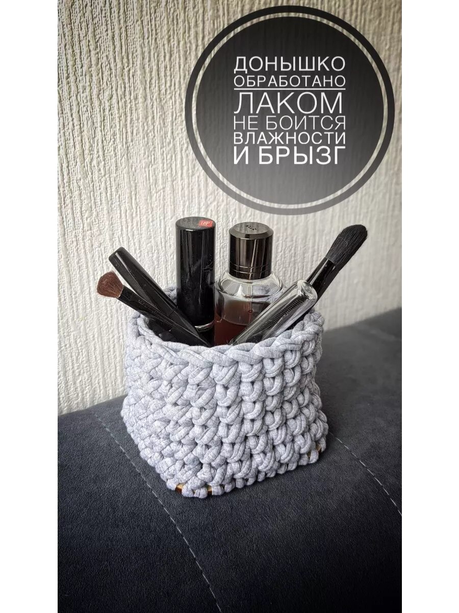 Корзинка плетеная для хранения квадратная 10 см*10*9.5 см