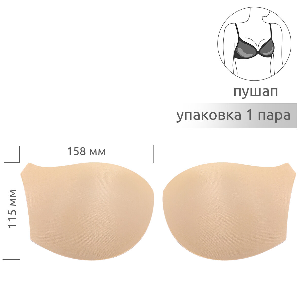 Чашечки...