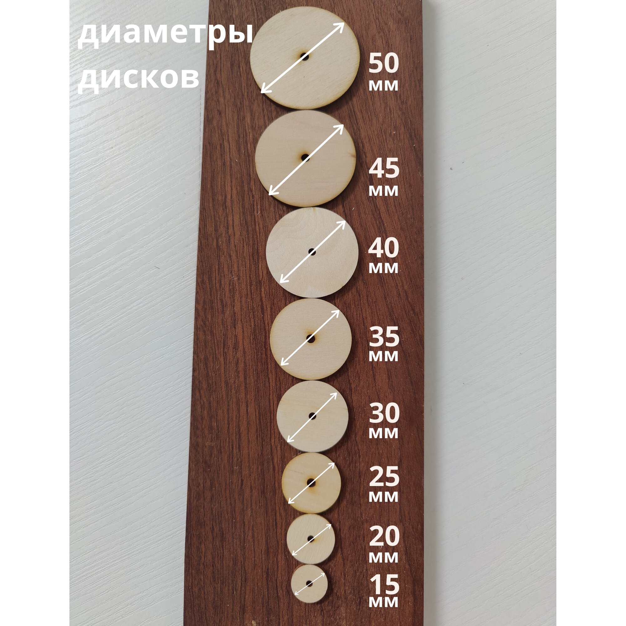 Набор креплений для игрушек "Шплинты и Диски", 15мм, 10 компл. — фото 1