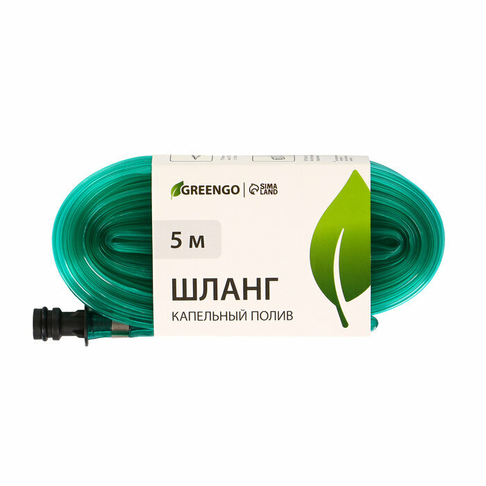 Шланг для капельного полива, сочащийся, d = 12 мм (1/2"), L = 5 м, Greengo