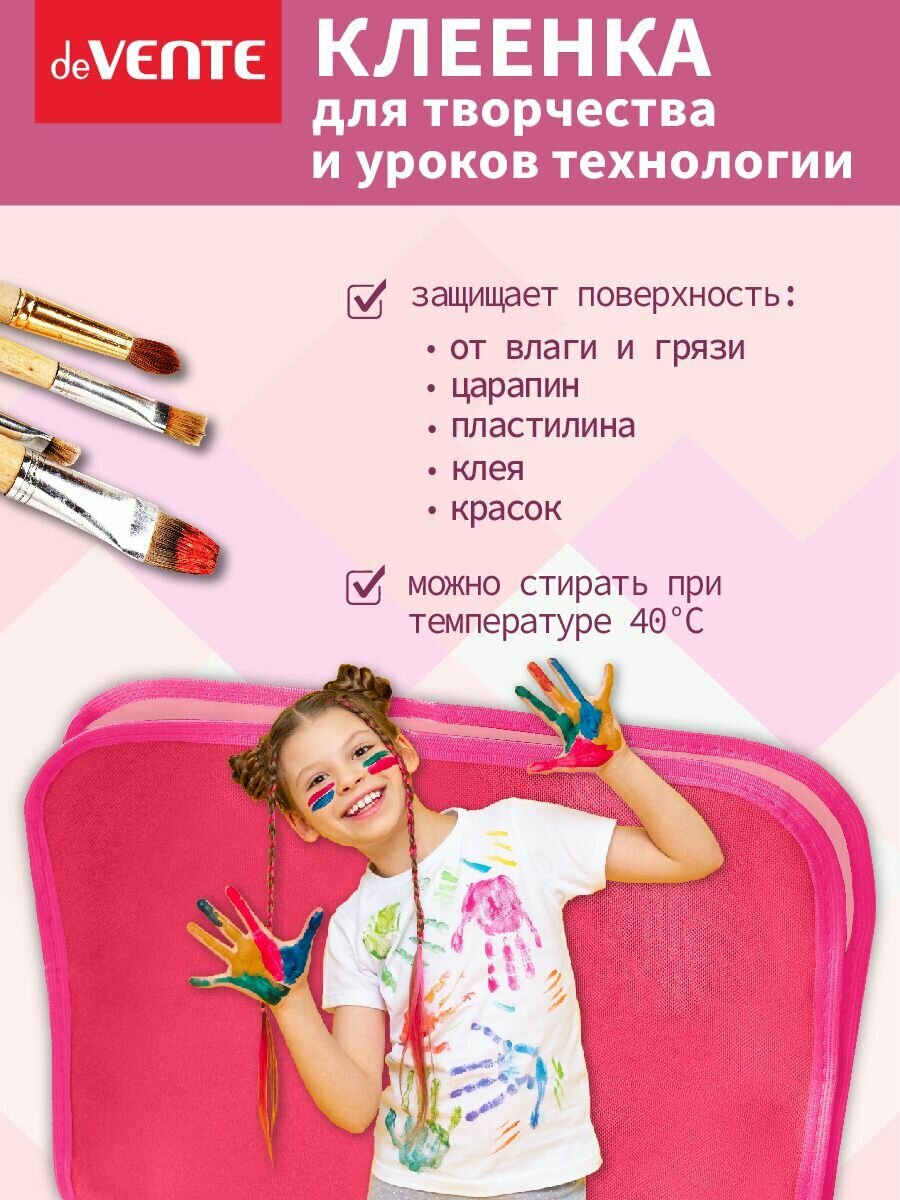 Клеенка для труда 35x50 см Накладка на стол для технологии, лепки — фото 1