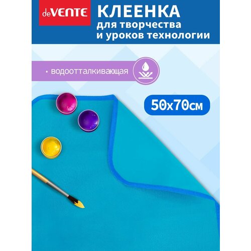 бирюзовый