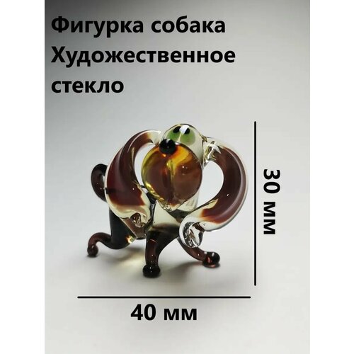 Фигурка собака стеклянная