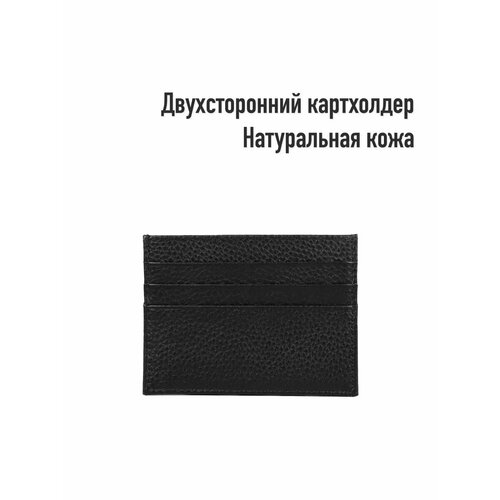 Картхолдер Loyal Mate, черный