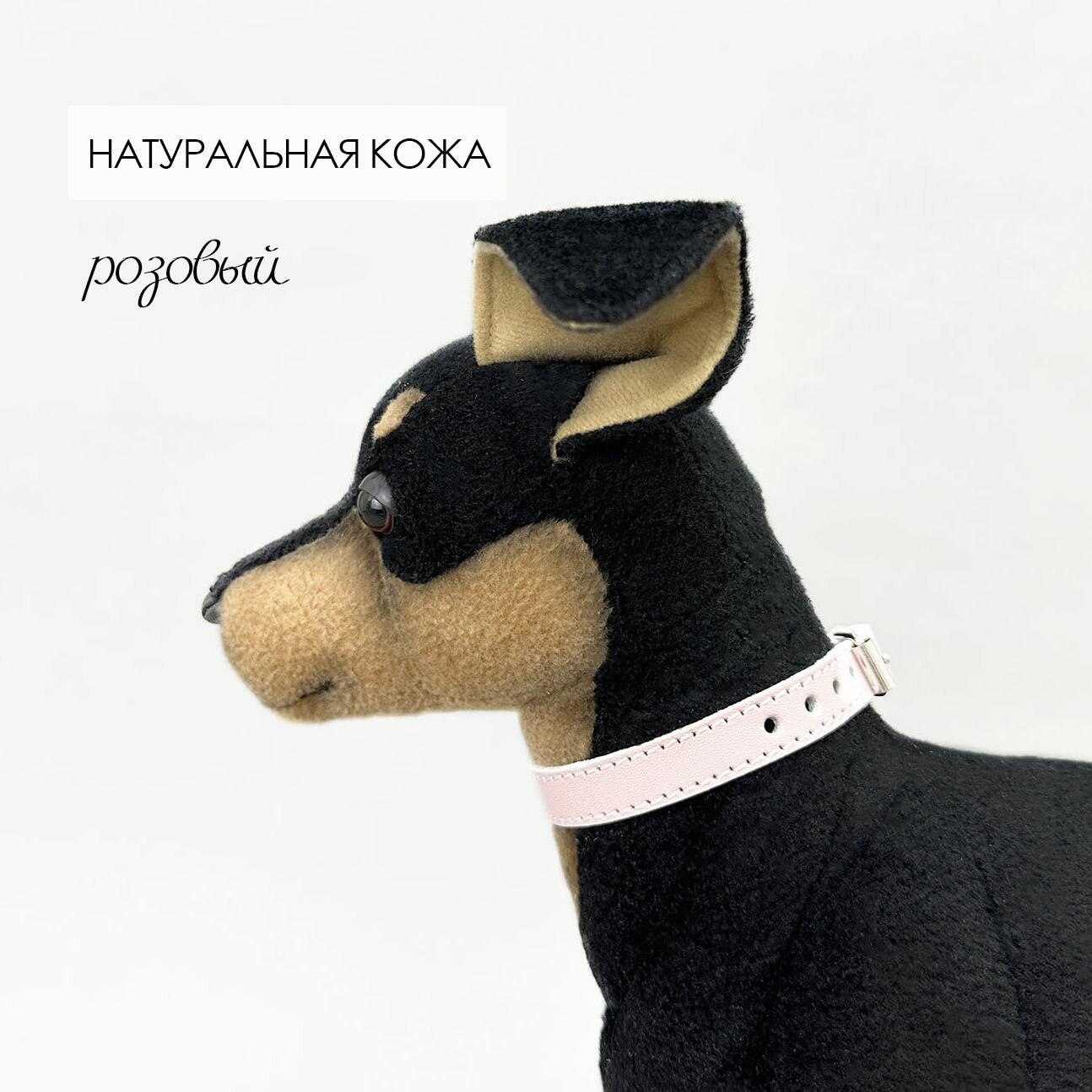 Ошейник для собак мелких пород из натуральной кожи MINI