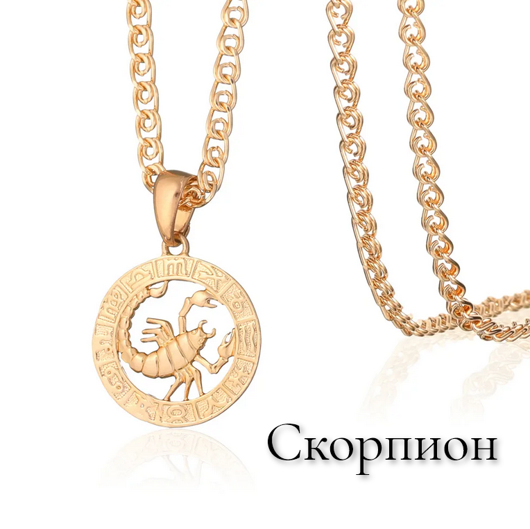 Подвеска Babilon 