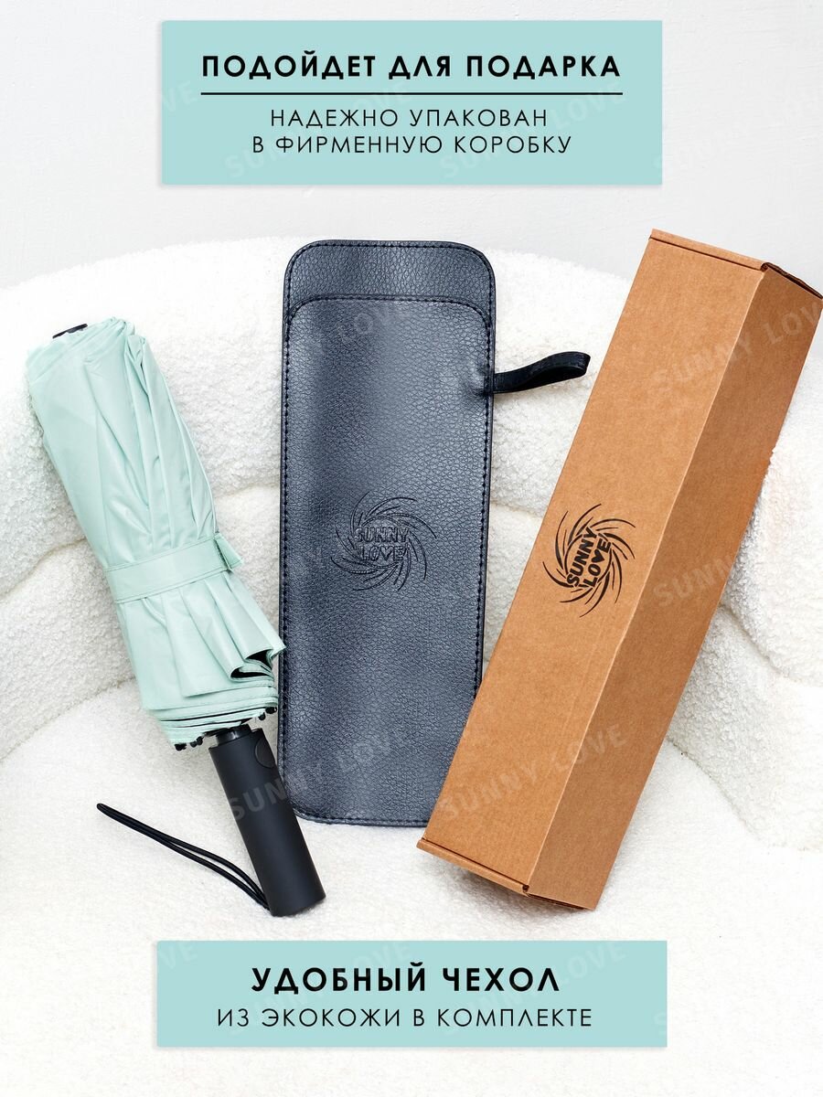 Зонт Sunny Love, зеленый, черный — фото 1