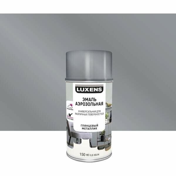 Эмаль аэрозольная глянцевая металлик Luxens цвет серебряный 210 мл