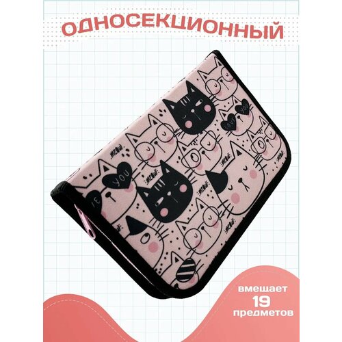 Пенал школьный для девочек AXLER большой вместительный органайзер книжка для канцелярии карандашей ручек детский для школы и подростков котики 290₽