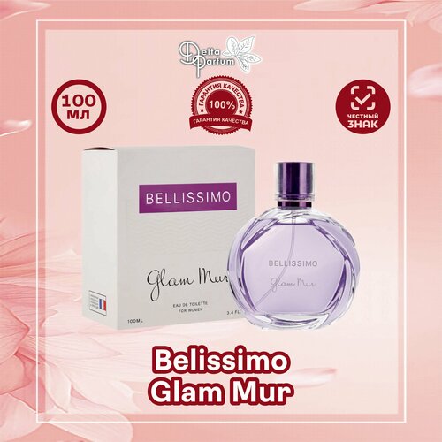 фото Туалетная вода bellissimo glam mur (экла д'арпеж) today parfum
