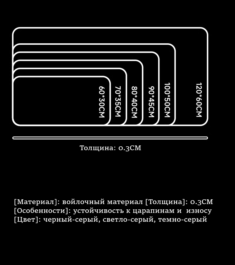 Компьютерный коврик из войлока для мыши большой/натуральный/прорезиненный SONARAN-G 900x450x3mm арт. SonaranEcoG1.1 — фото 1