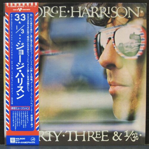 Harrison George "Виниловая пластинка Harrison George Thirty Three & 1/3"