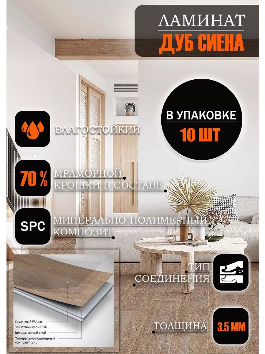 фото Ламинат для пола влагостойкий 120х80см дуб Бардолино