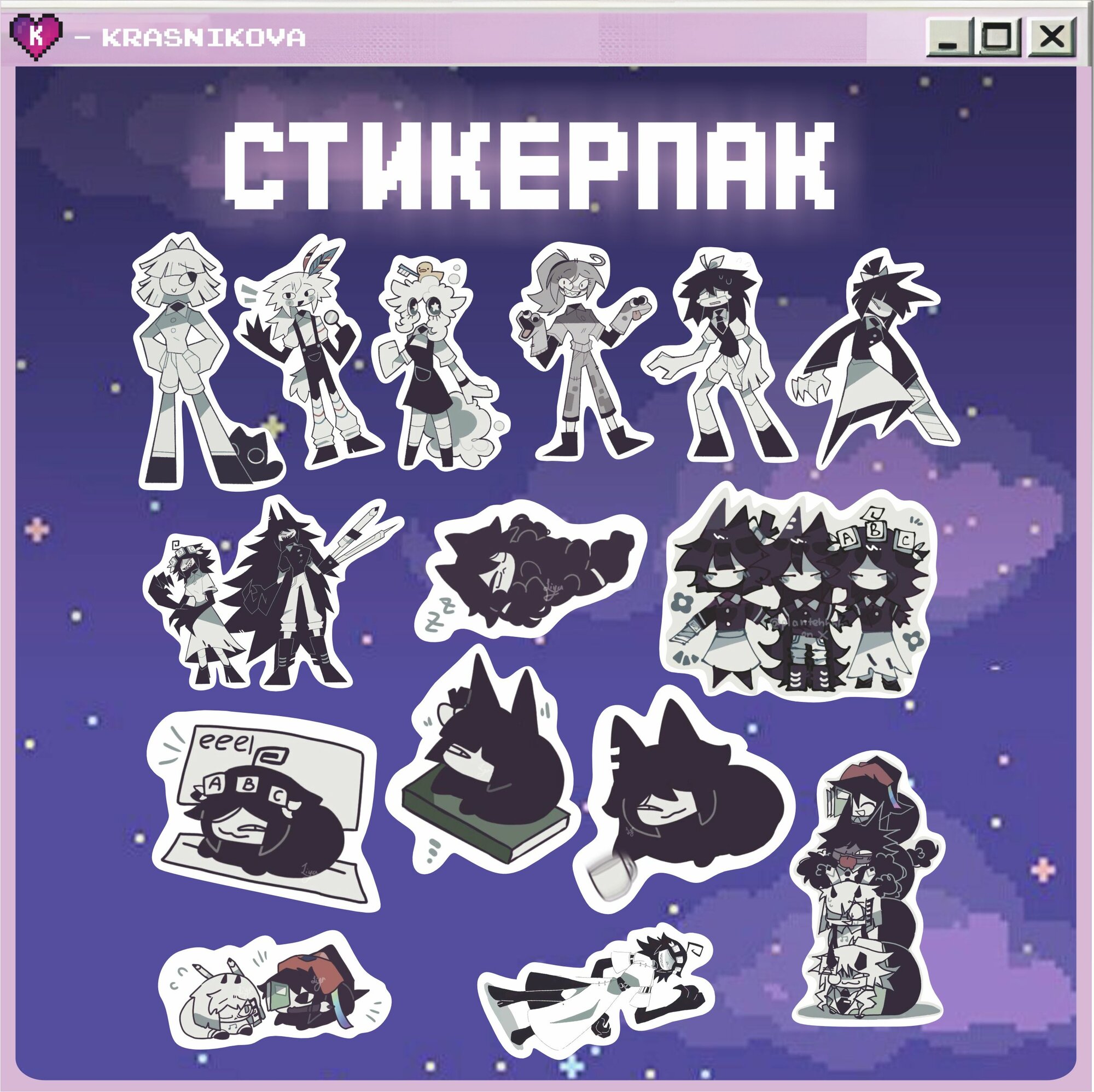 Наклейки на телефон fundamental paper education