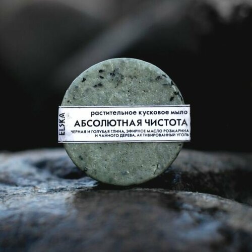 Мыло Абсолютная чистота без баночки 460₽