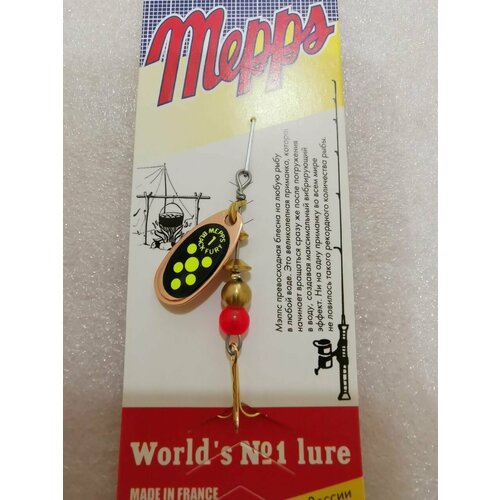 Блесна Mepps BLACK FURY CHARTREUSE CU #1 (3,5г)