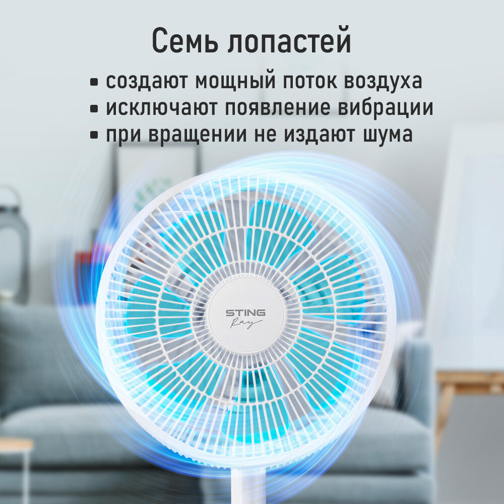 Обзор: Напольный вентилятор STINGRAY ST-FN4133B белый