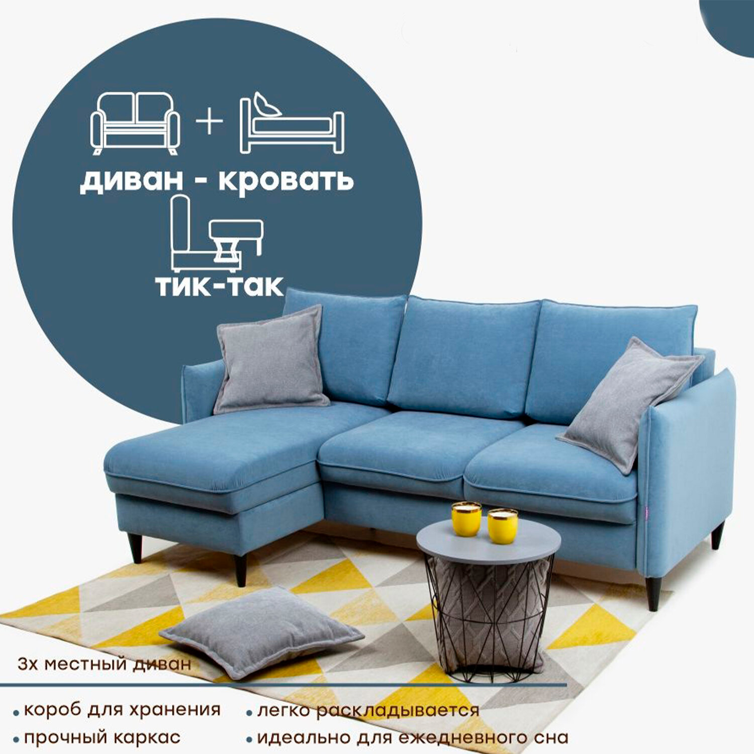 фото Дискавери Угол