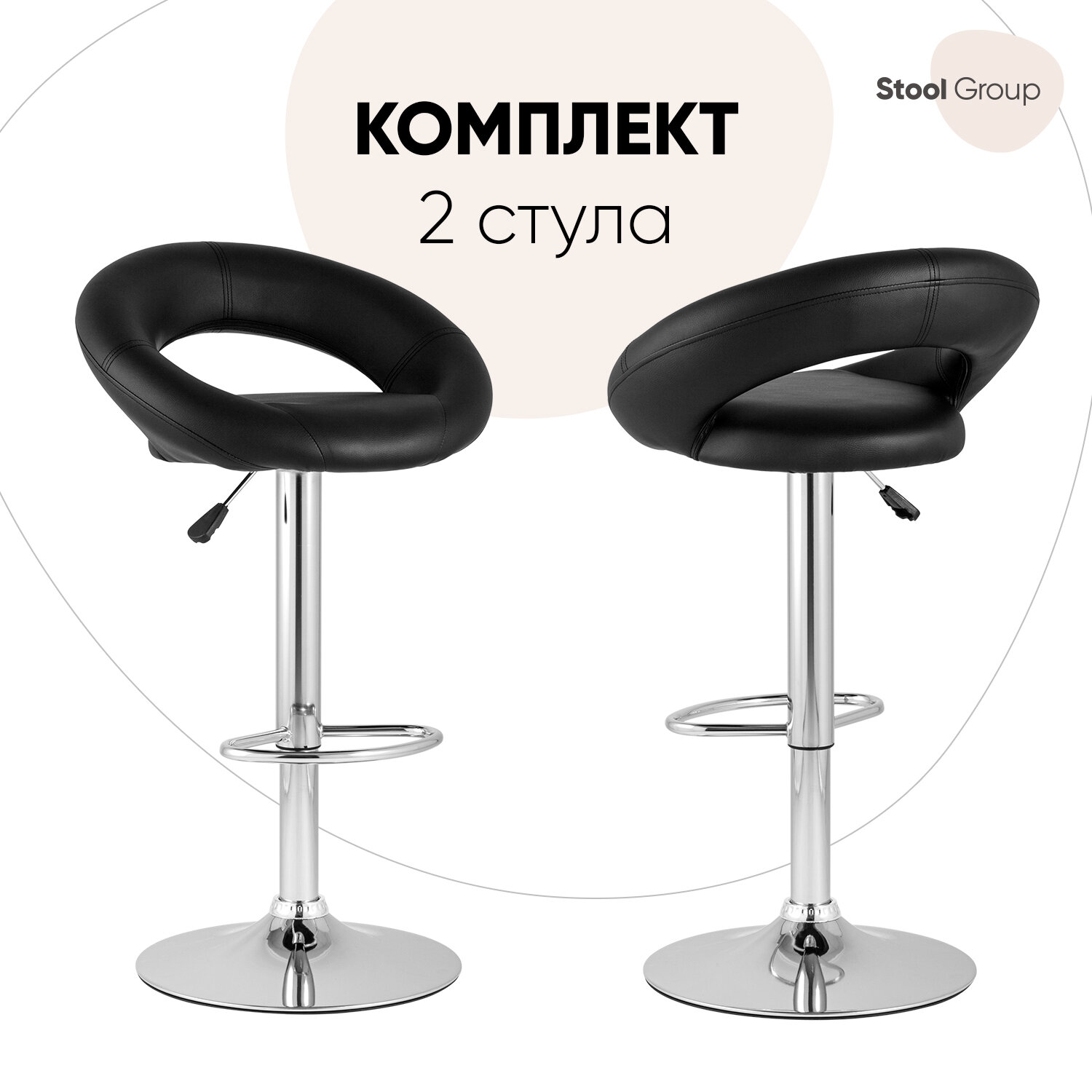 Стулья барные 2 шт Купер NEW, черный NP