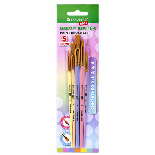 Упаковка 6 шт Кисти синтетика набор 5 шт круглые 1 2 5 плоские 5 8 блистер BRAUBERG KIDS 201075 1050₽