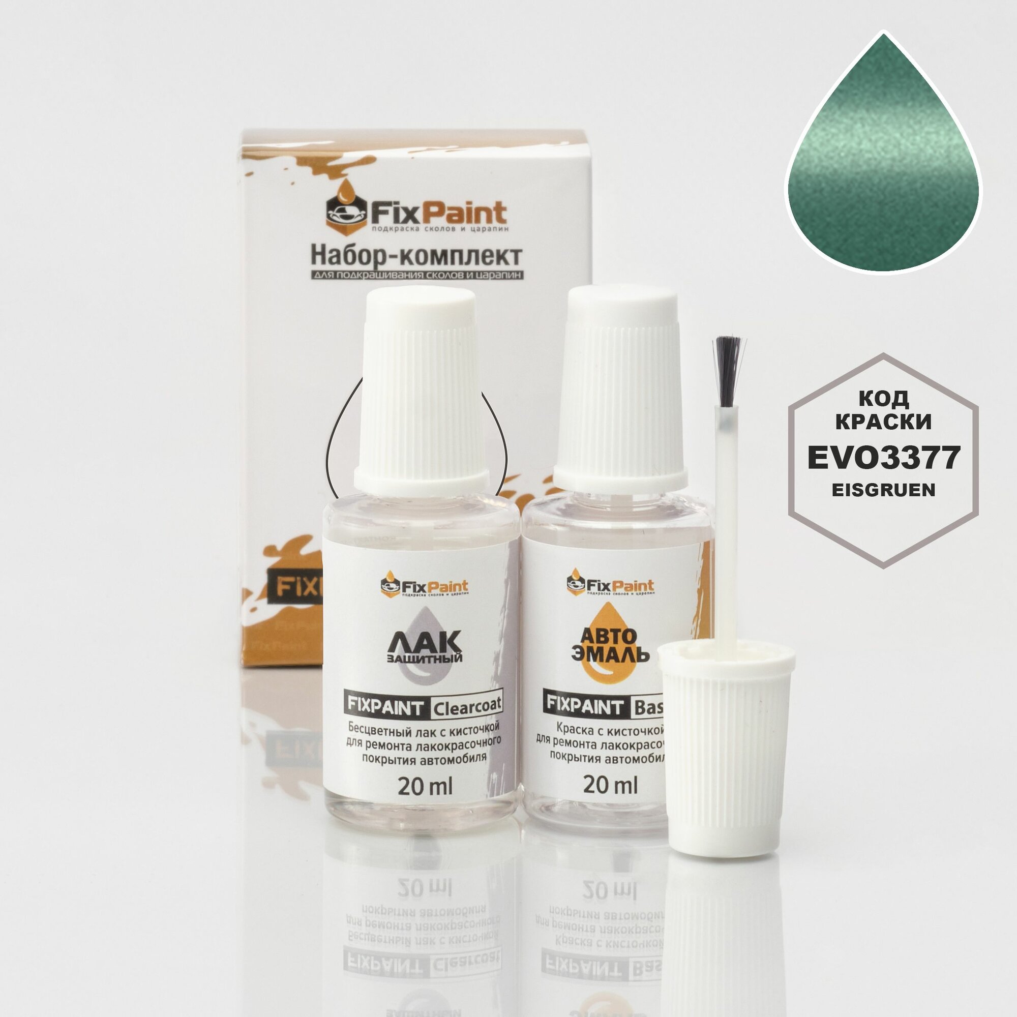 Подкраска EVO, код EVO3377, Eisgruen, набор FixPaint Double, краска и лак для ремонта сколов и царапин
