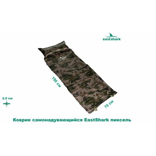 Коврик самонадувающийся ES 190х70х20 см пиксель 3102₽
