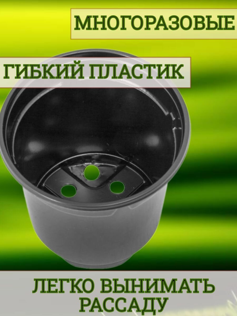Набор горшков Mega-Pack Мега Дача, для рассады, 5 литров, пластик, черные, 5шт — фото 1