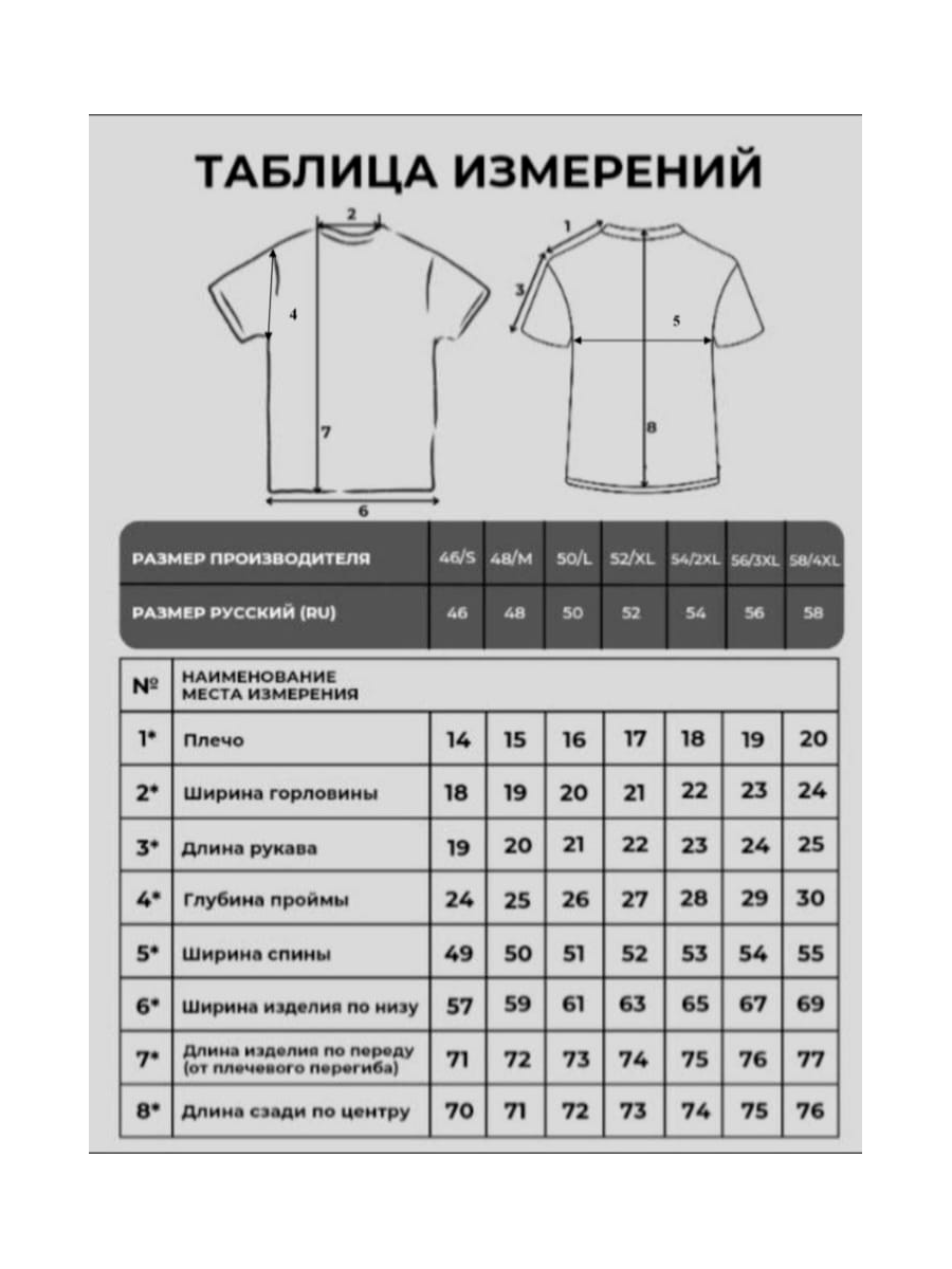 Футболка Классика "NO LIMITS" — фото 1