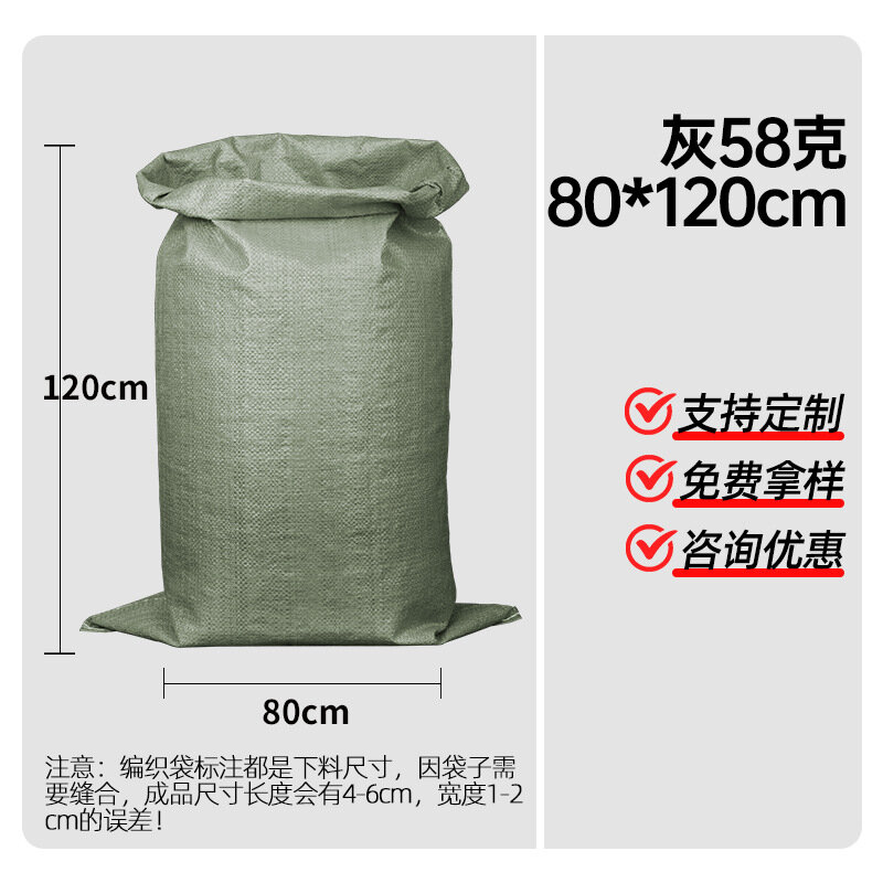 фото Мешки, полипропилен, водонепроницаемые, 38-150г