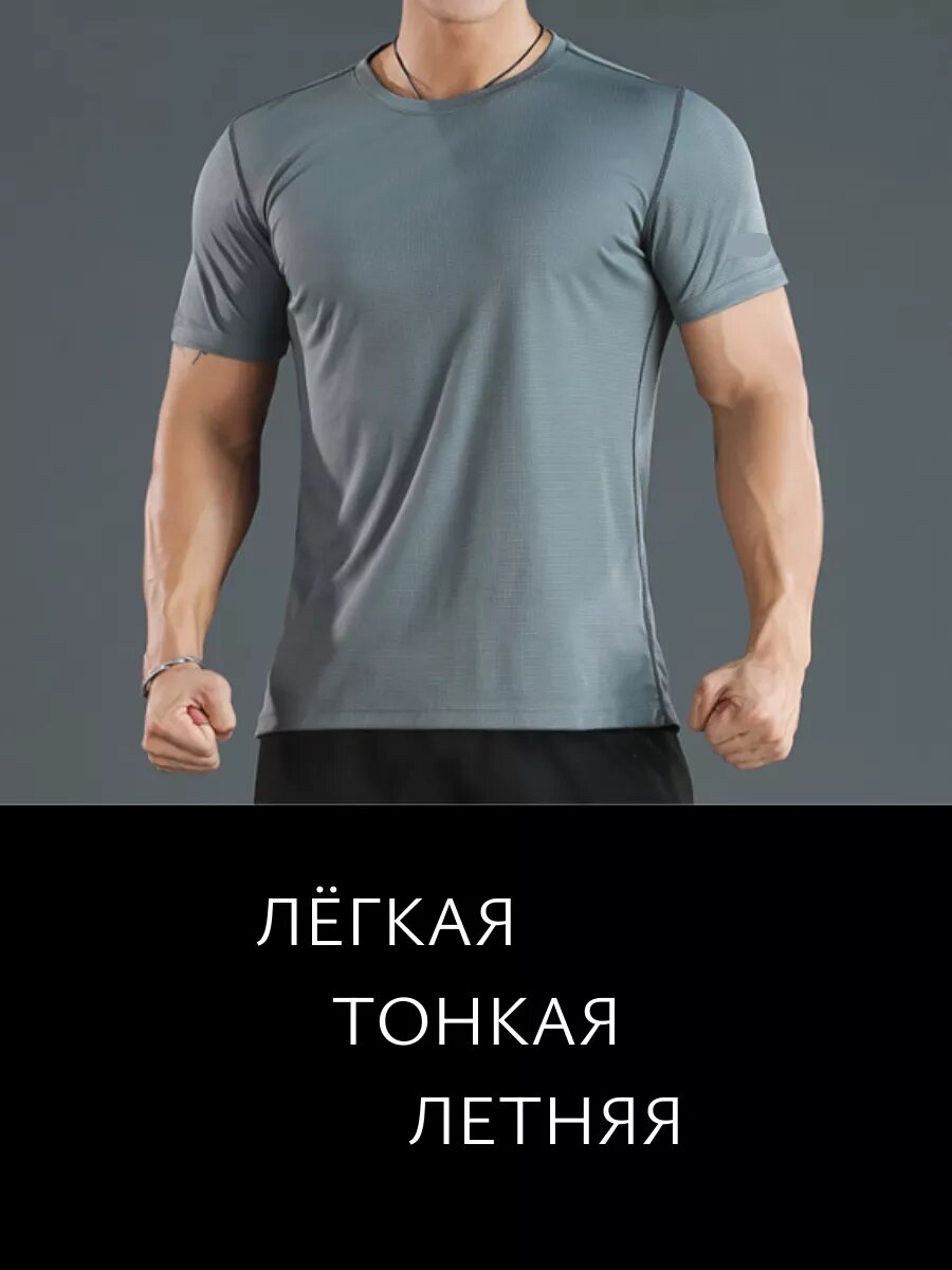 Рашгард KoBolt, размер 2XL, серый