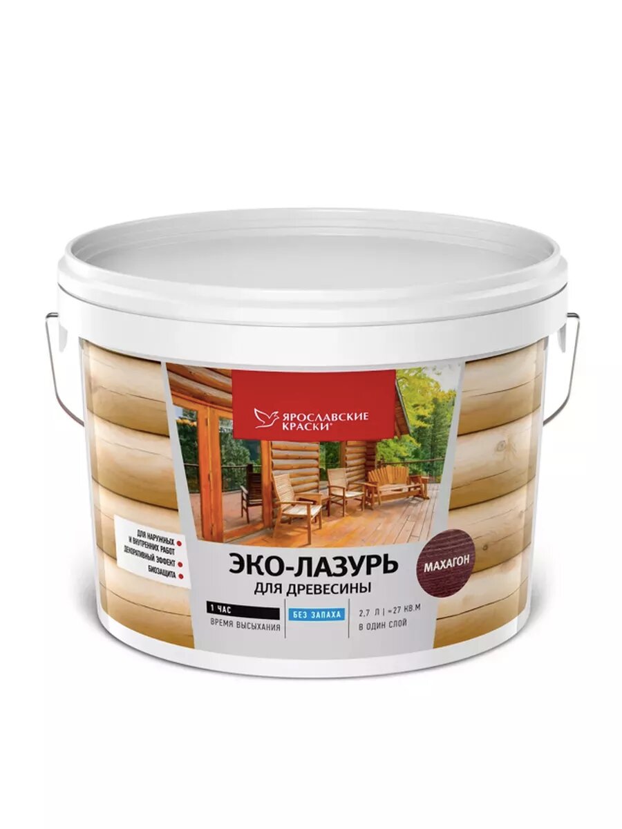 Пропитка для древесины Эко-лазурь 2.7 л