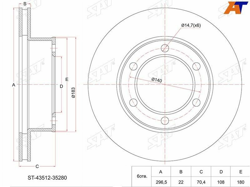 .SAT Диск тормозной передний для Toyota Hilux Pick Up 97-04 4Runner 95-02 Hilux Surf 95-02