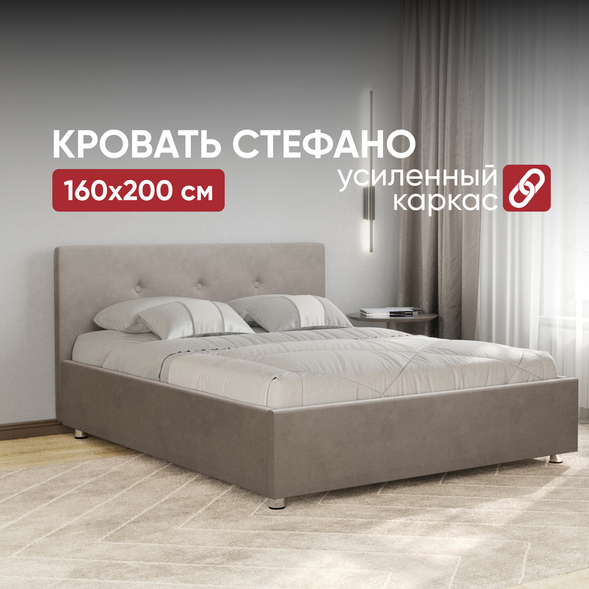 фото Кровать 160х200 c подъемным механизмом и бельевым ящиком Стефано New бежевый