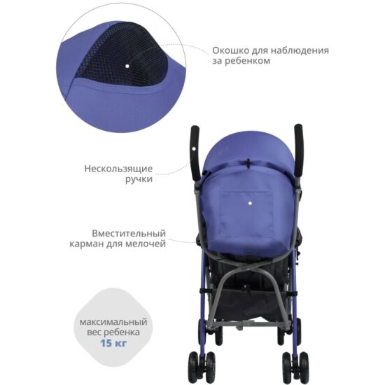 Прогулочная коляска Indigo B805 BONO синий — фото 1