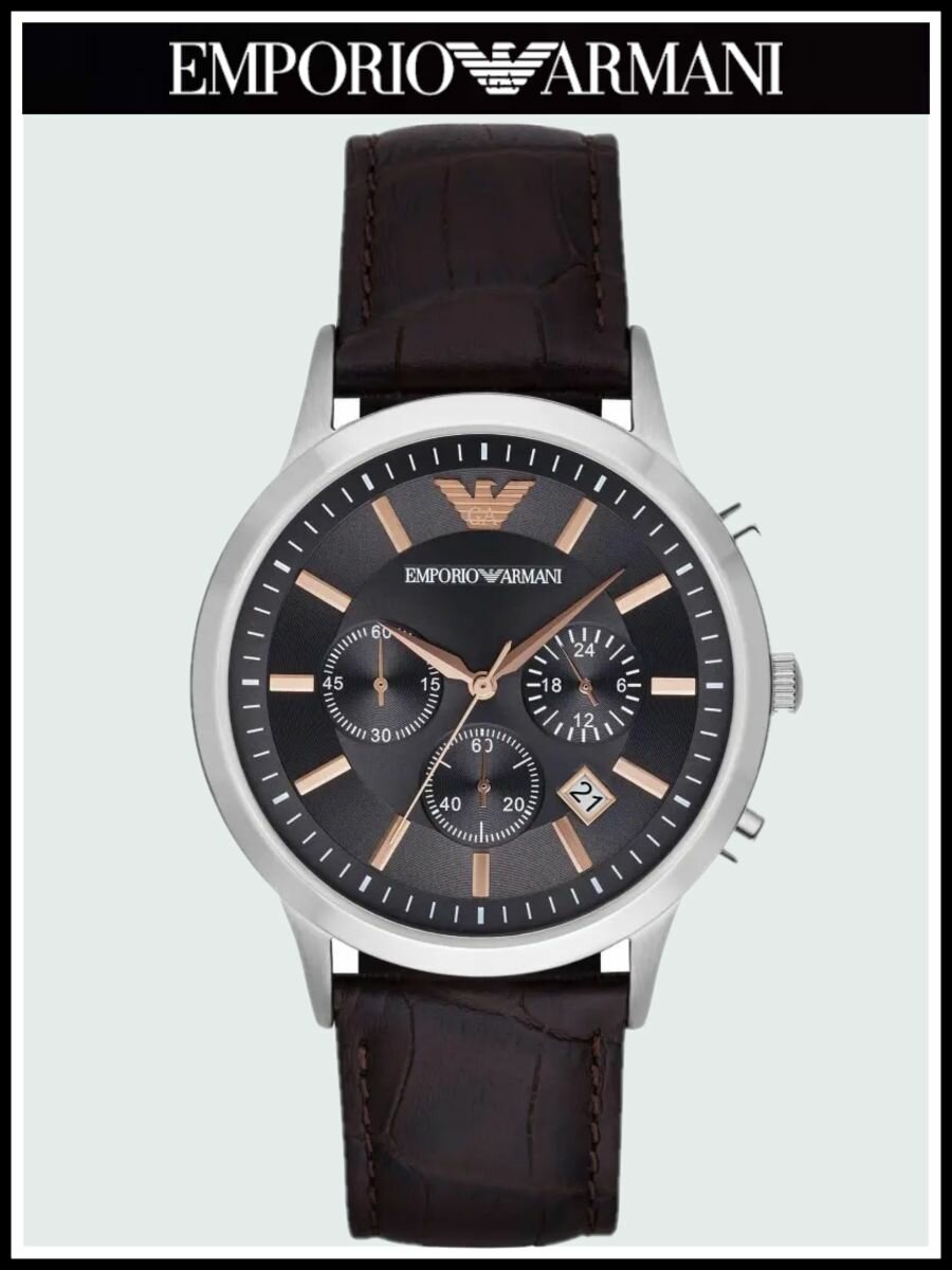 Наручные часы EMPORIO ARMANI, серебряный
