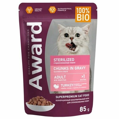 AWARD Sterilized Adult Корм влаж. индейка кусочки в соусе д/стерилизованных кошек пауч 85г