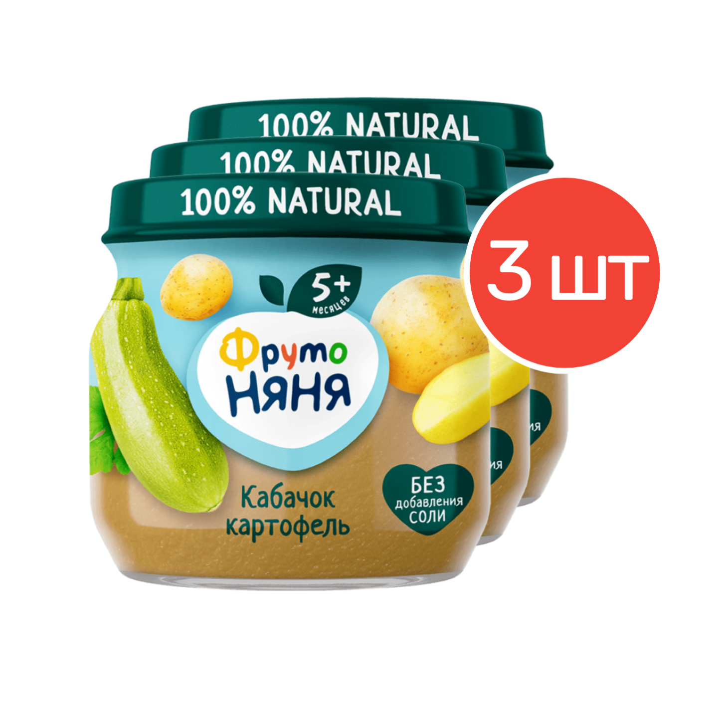 Пюре ФрутоНяня из кабачков и картофеля с 5 месяцев 110 г 3 шт