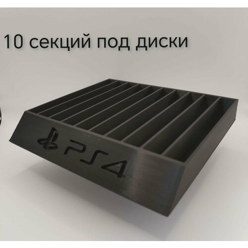 Подставка для дисков Ps-4 черный