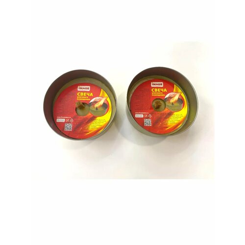 Свечи уличные 2 шт 340₽