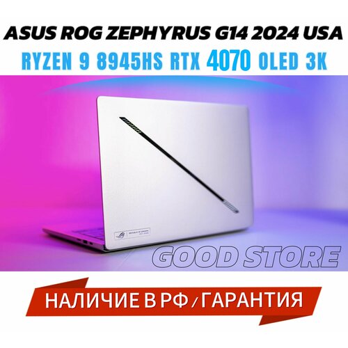 Ноутбук Asus ROG Zephyrus G14 2024 OLED 2.8K / Ryzen 9 8945HS / RTX 4070 / 32GB / 1TB / White белый