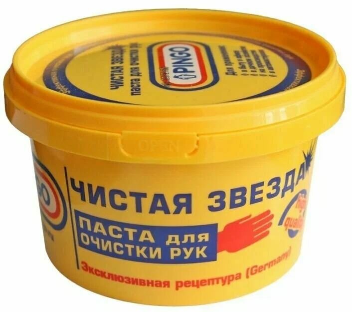 Паста PINGO Чистая звезда, банка 650 мл