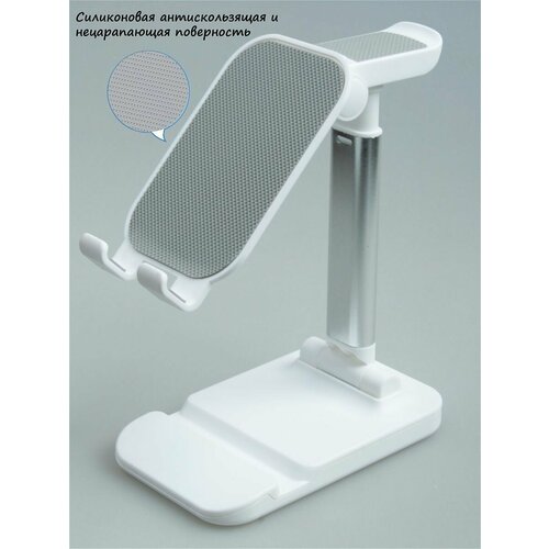 Подставка для телефона на стол универсальная пластиковая Держатель для смартфона 605₽