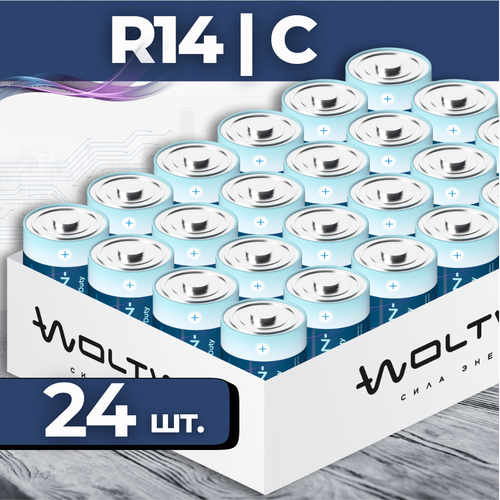 Батарейка солевая, цинковая Woltwin carbon zinc R14 1,5V. Тип C (R14, LR14, 343, Baby, UM2) - 24 шт.