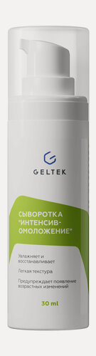 Изображение товара Гельтек Сыворотка для лица Интенсив-омоложение, 30 мл