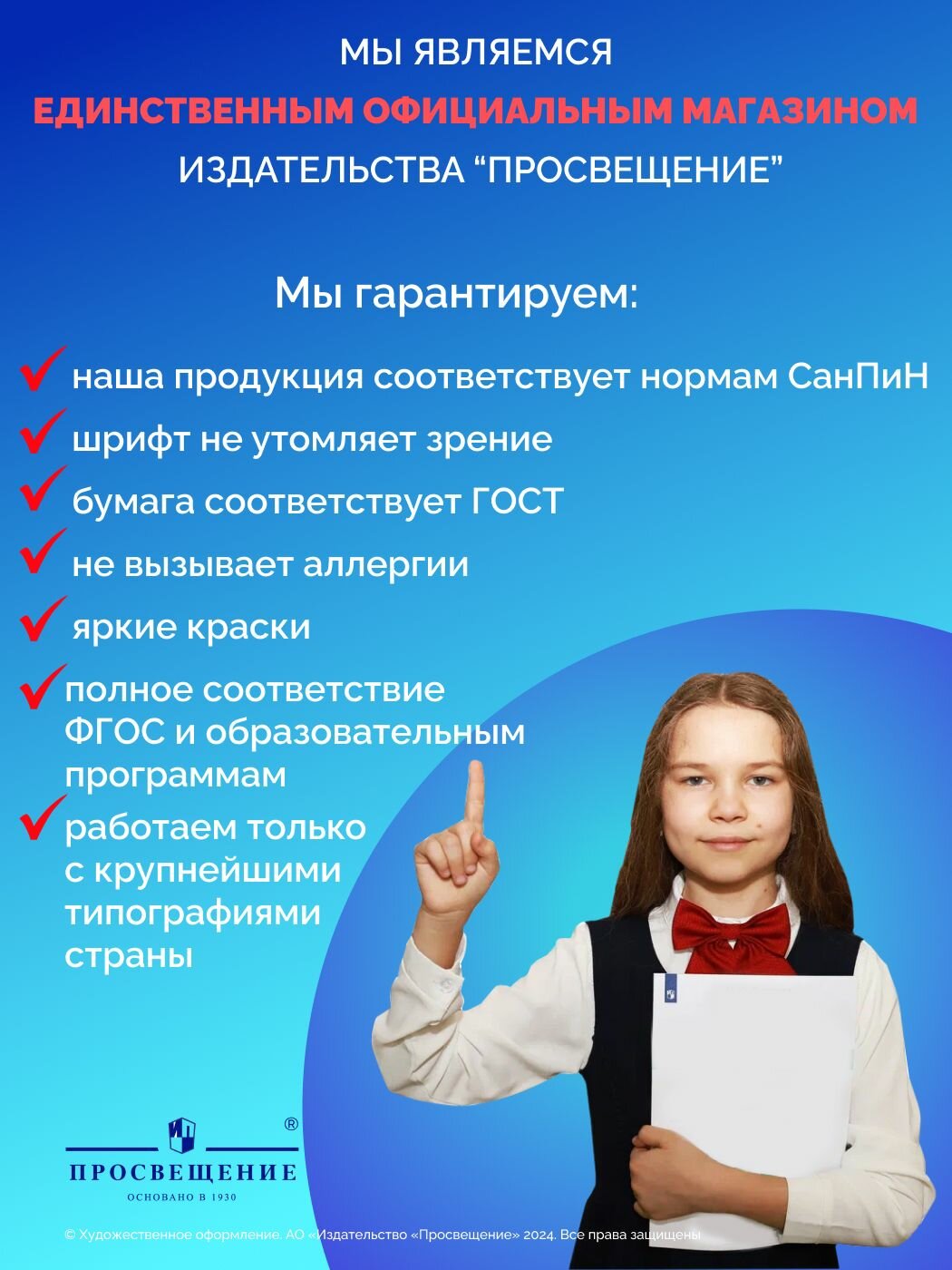 Комплект атласа и контурных карт Просвещение "Сферы", география, 7 класс, 2025 г, мягкий переплет — фото 1